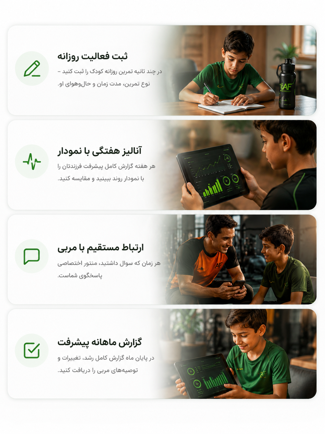پنل والدین آسیافیت